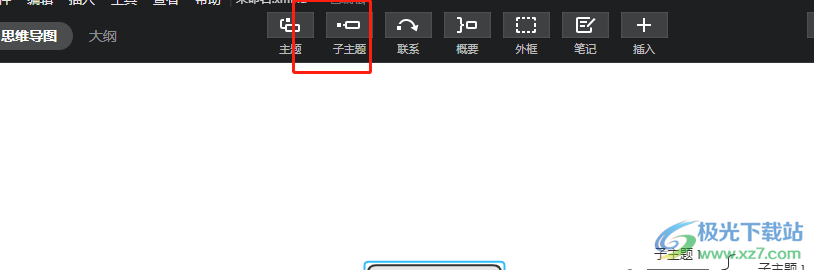 ​xmind控制往右加子主题的教程