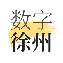 数字徐州app v2.0.4安卓版