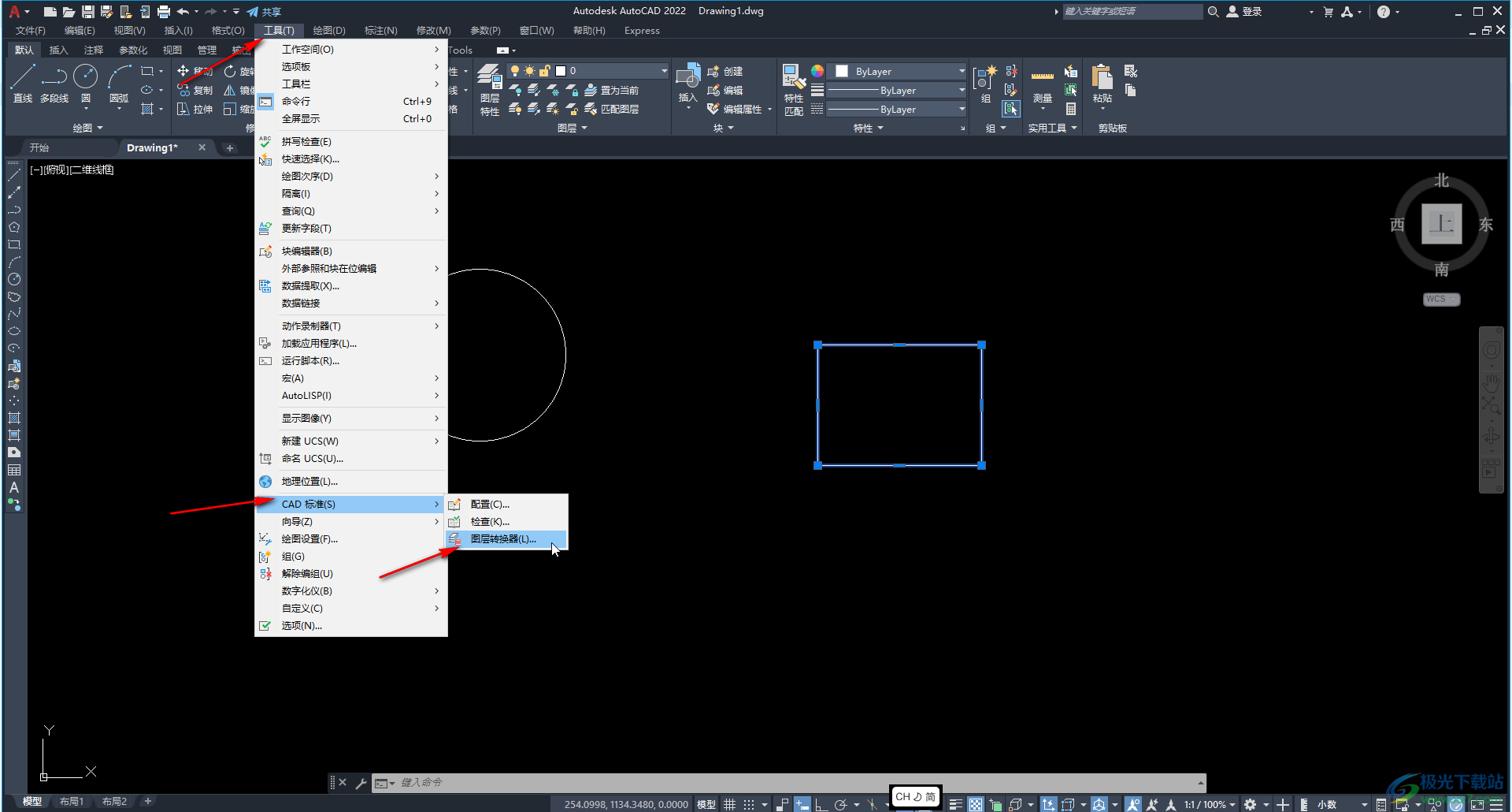AutoCAD设置在选定时显示图层内容的方法教程