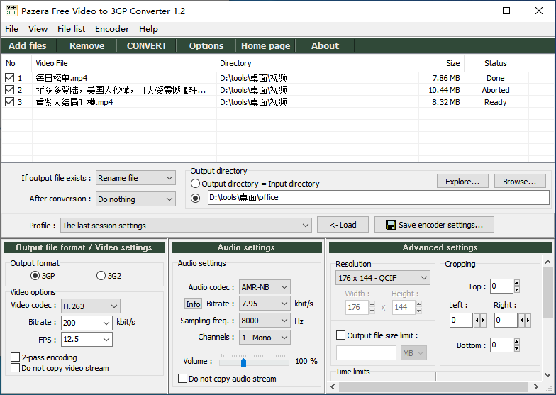 Pazera Free Video to 3GP Converter(视频格式转换工具)(1)