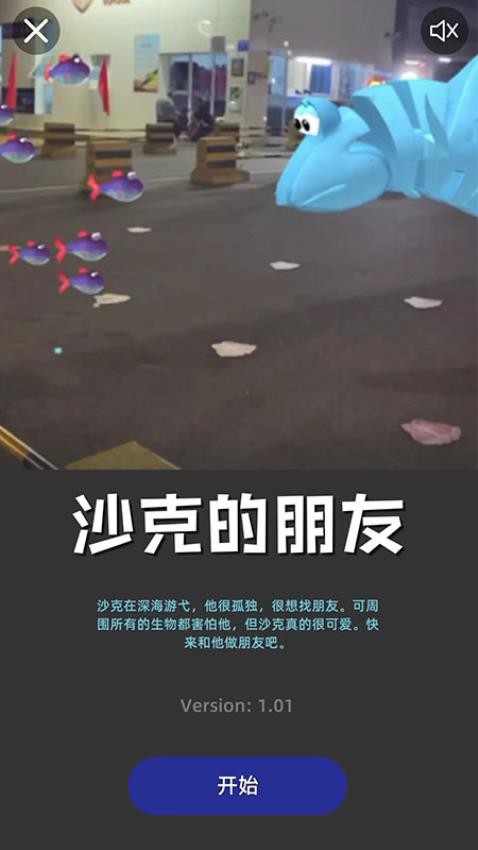 开心说app(3)