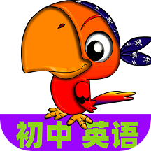 初中英语同步课堂软件 v1.2.5安卓版