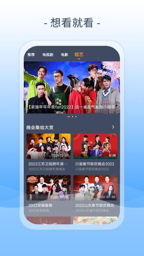 爱优影视大全app(1)