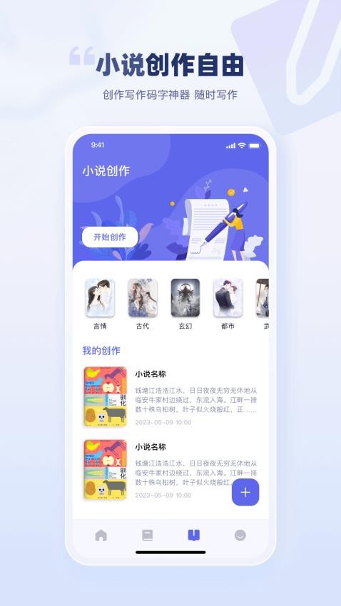 万卷app(3)