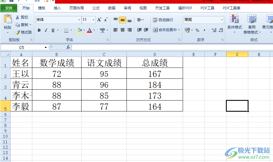 ​excel自定义坐标轴刻度的教程