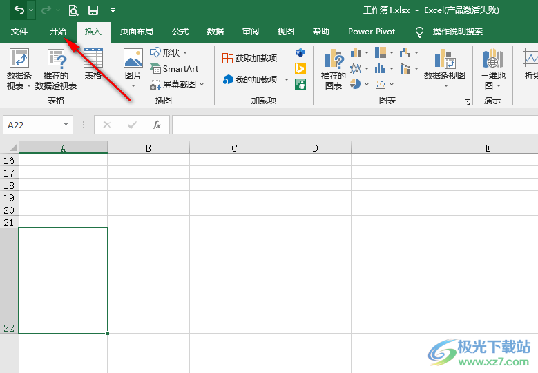 Excel图片不显示的解决方法