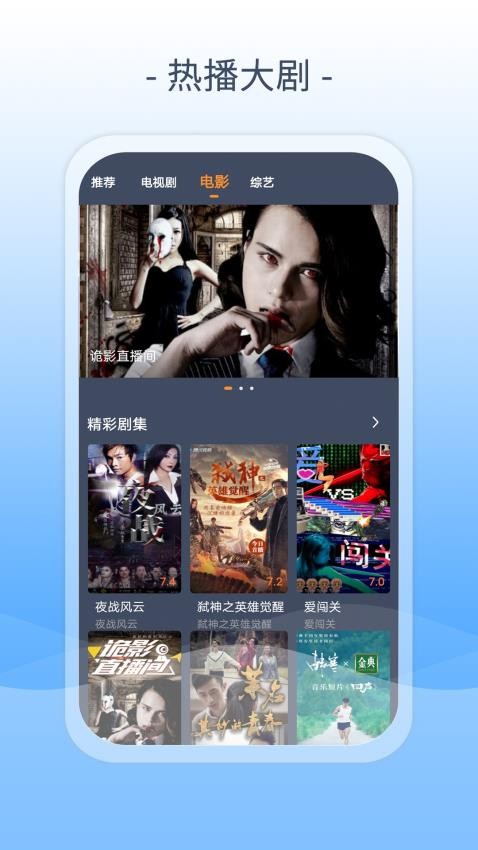 爱优影视大全app(2)