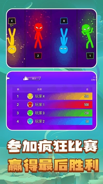 解压模拟器盒子v1.0.0(4)