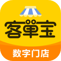 客单宝app