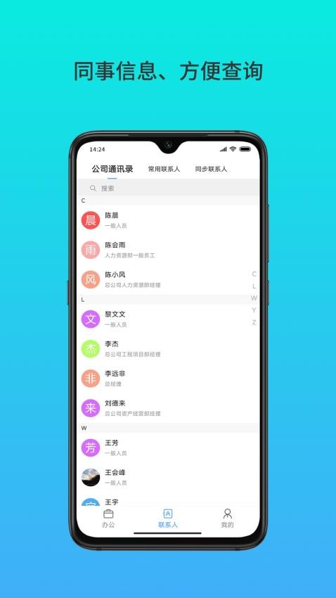 云数在线app(3)