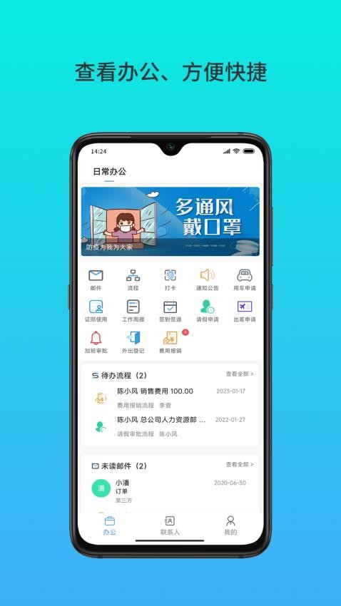 云数在线app(4)