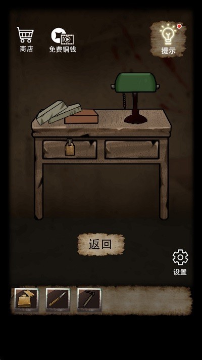 山间古宅(2)