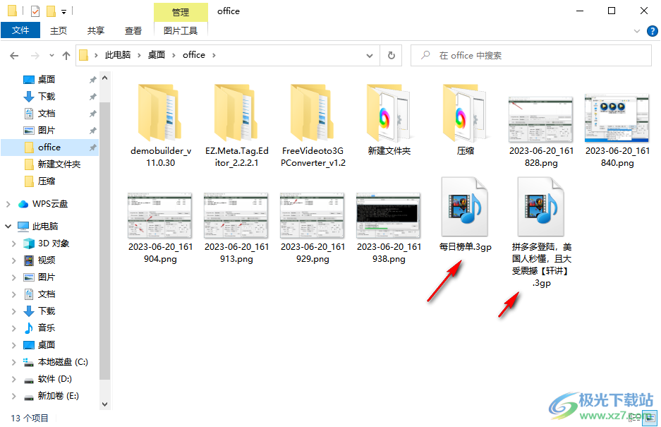 Pazera Free Video to 3GP Converter(视频格式转换工具)