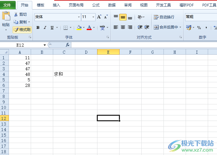 ​excel表格选取特定数字求和的教程