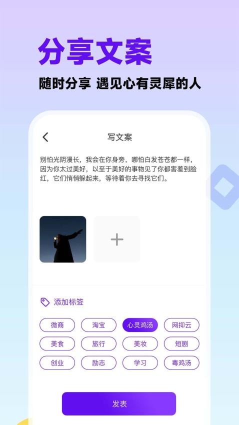 一句心情签名最新版(1)