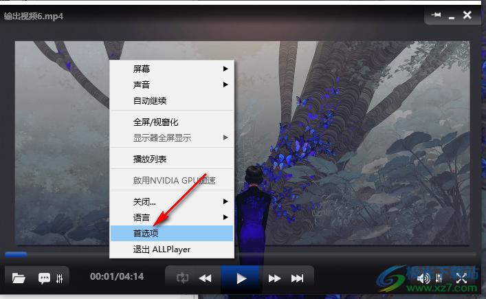 AllPlayer关闭自动播放的方法