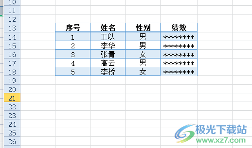 excel将数字设置为*的教程