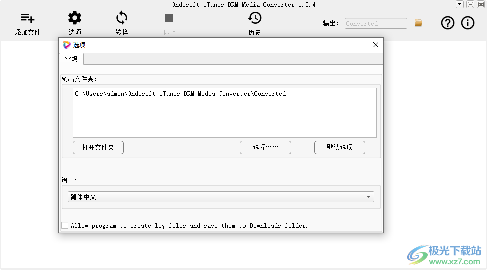 Ondesoft iTunes DRM Media Converter(iTunes視頻轉換工具)