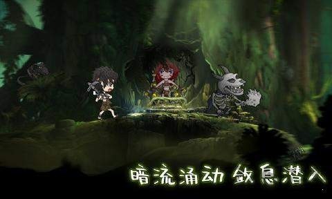 森林王国(2)