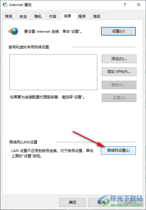 Edge浏览器无法访问此页面的解决方法