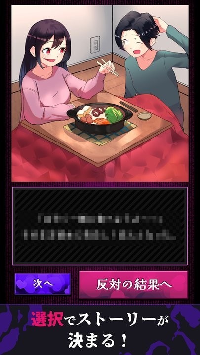 美少女攻略(2)