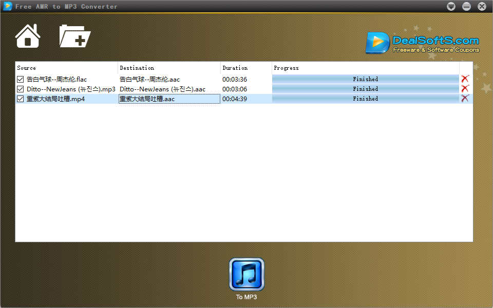 Free AMR to MP3 Converter(音频格式转换工具)(1)