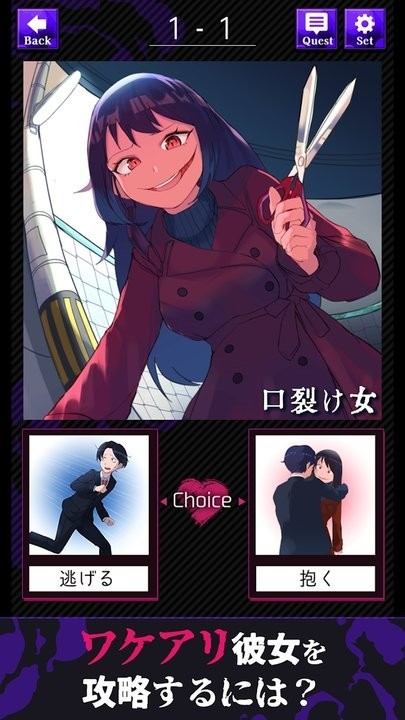 美少女攻略(3)