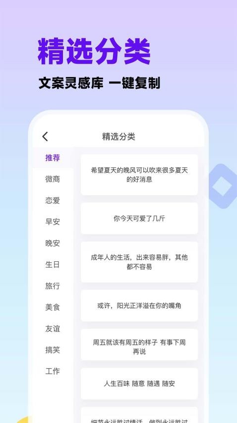 一句心情签名最新版(3)