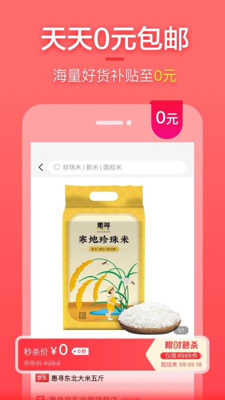 喵福利appv20.10.0(1)