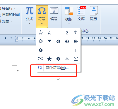 word打出‰符号的教程