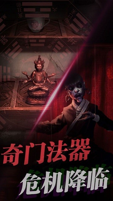 生存机器逃生(3)