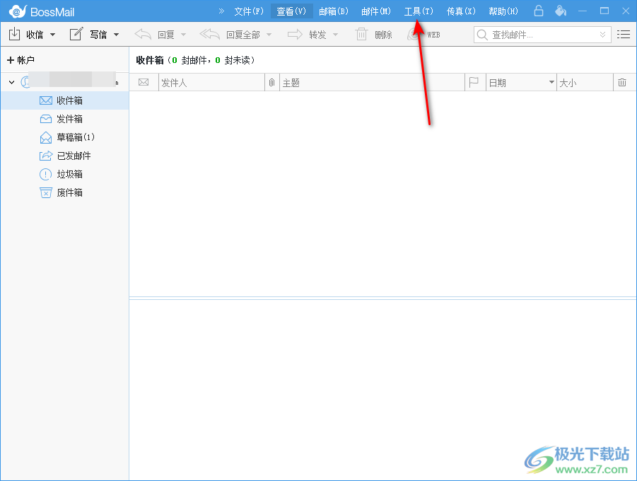 bossmail企业邮箱设置开机自启动的方法