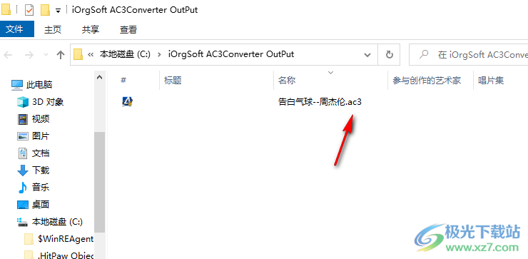 iOrgSoft AC3 Converter(音频格式转换工具)
