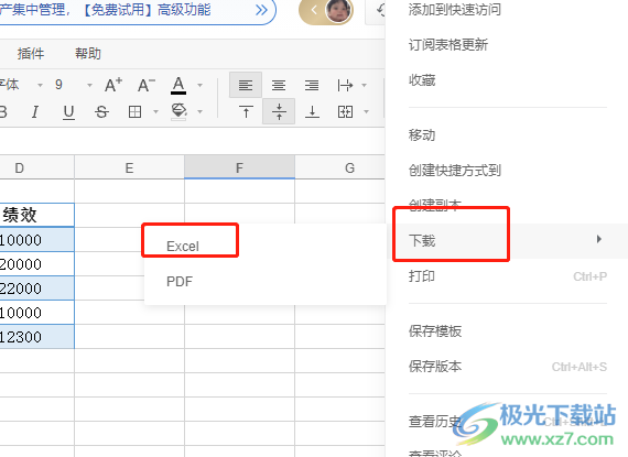 石墨文档将表格保存到桌面的教程