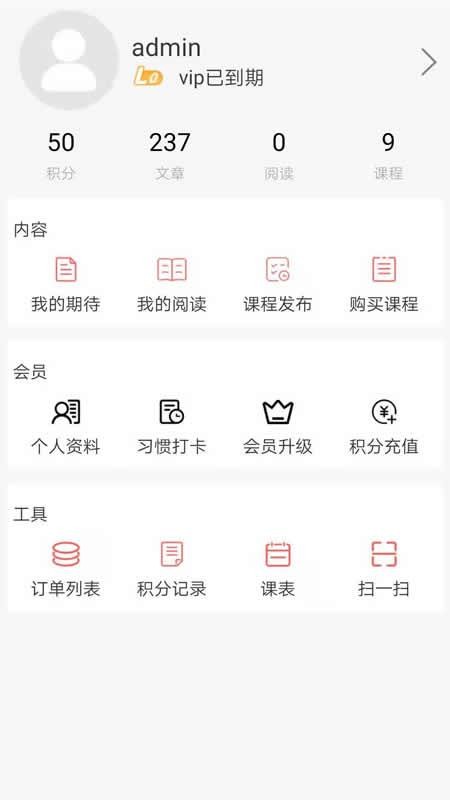年寿文化app(2)