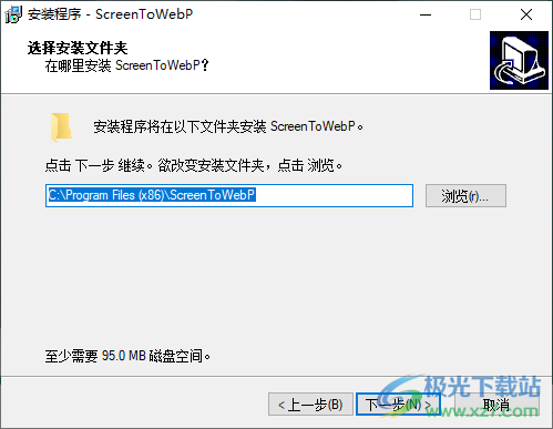 ScreenToWebP(WebP动图生成工具)