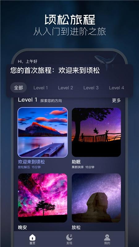 顷松(4)