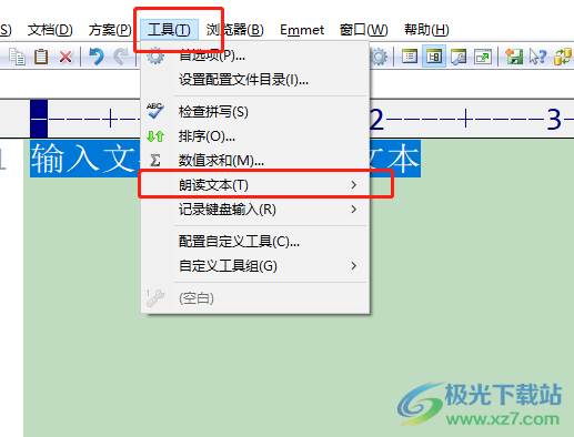 editplus朗读文本的教程