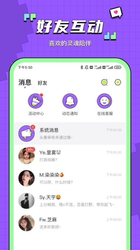 鱼音APPv6.5.0(1)