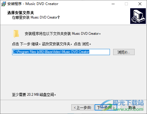 Music DVD Creator(音乐CD创建工具)