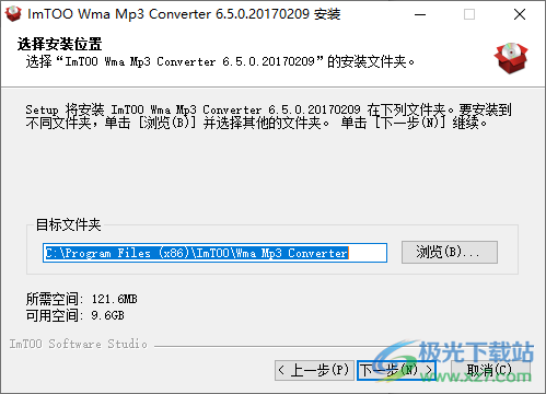 ImTOO Wma Mp3 Converter(音乐转换工具)