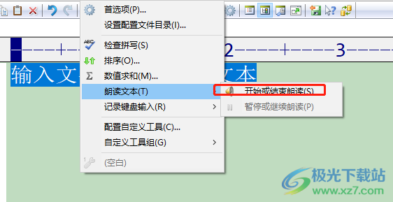 editplus朗读文本的教程