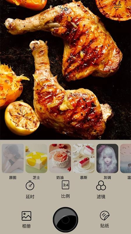 美食拍照相机软件(2)