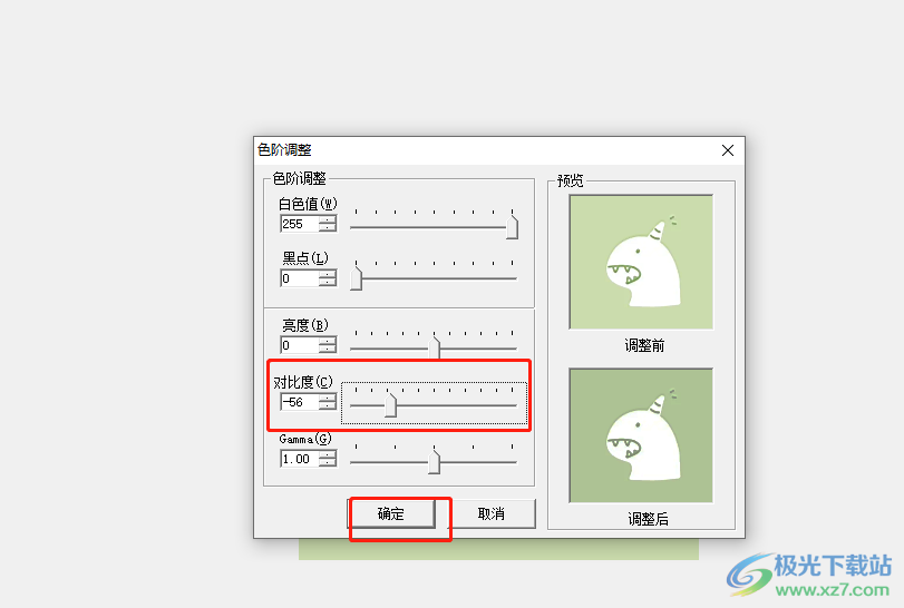 acdsee调整图片对比度的教程