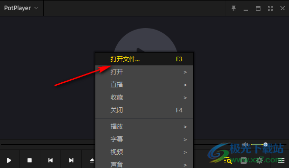 PotPlayer播放音频文件的方法