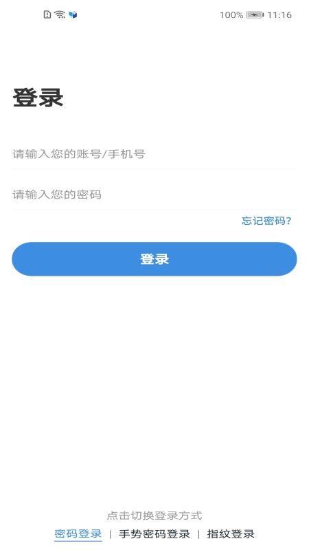 教情軟件(2)