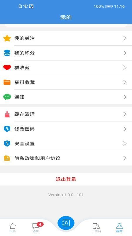 教情軟件(3)