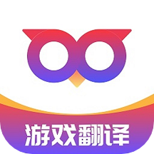 Qoo游戏翻译器app v1.0.4安卓版