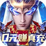 元尊传手游 v2.7.0