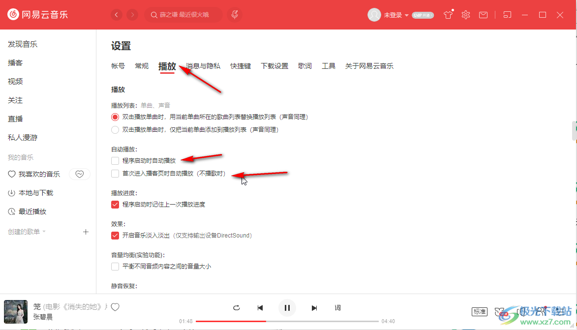 网易云音乐取消播客的自动播放的方法教程